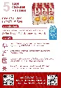 รายการสินค้าJW5.webp