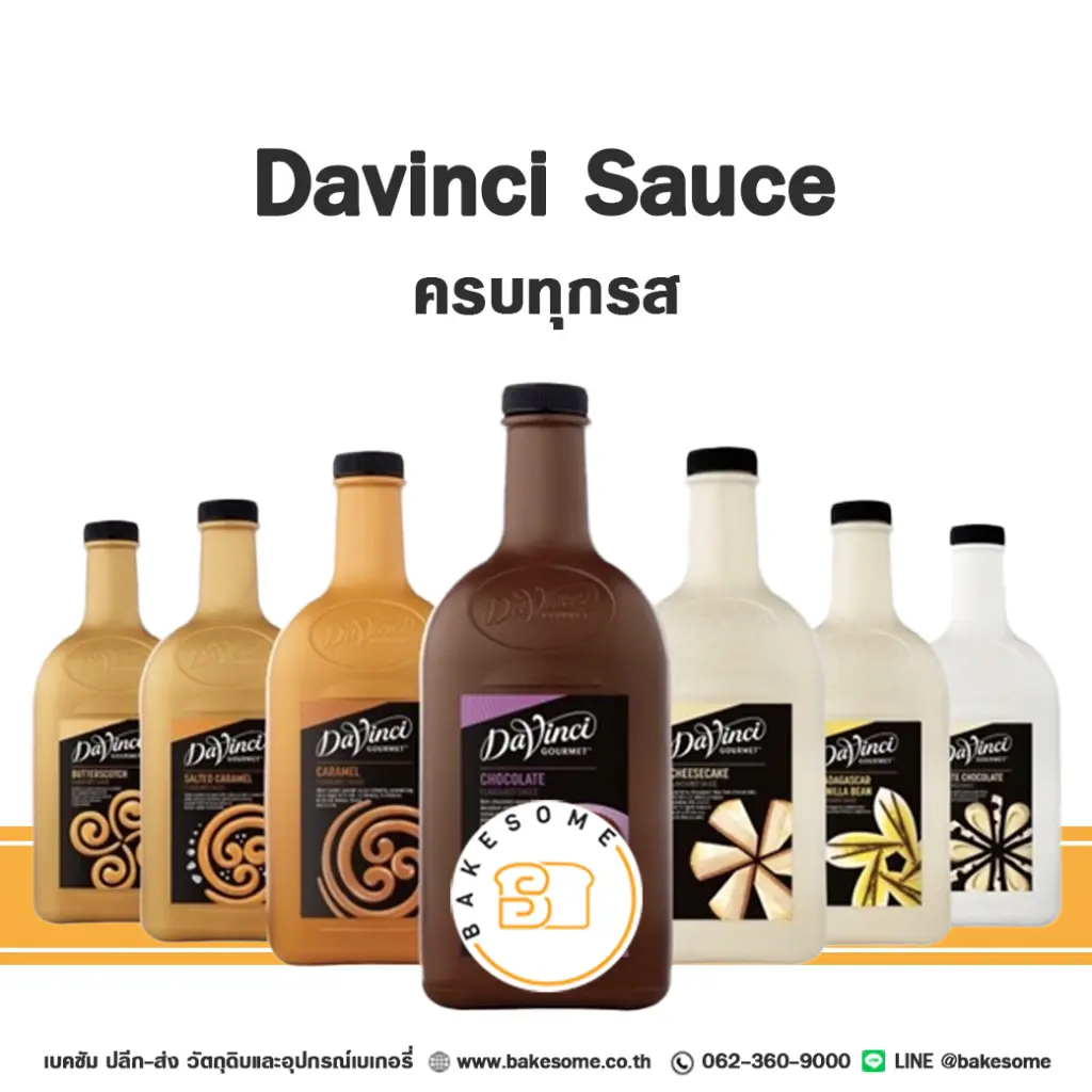 Davinci Sauce Cover.webp