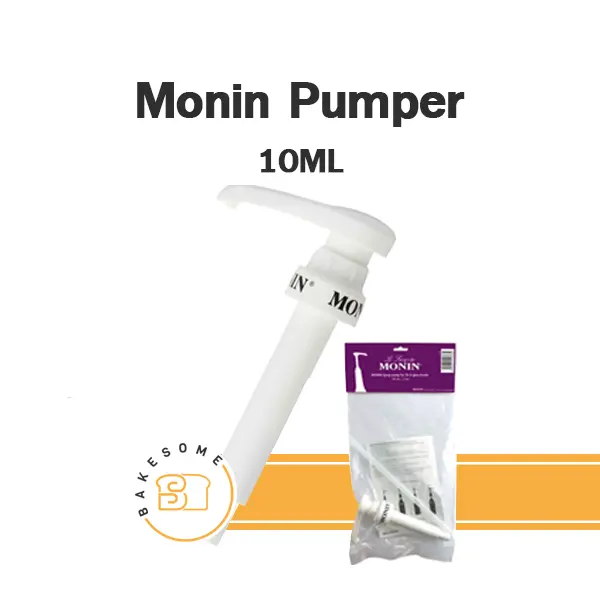หัวปั๊มไซรัป MONIN Pumper Syrup 10 มล. (โมนิน) อุปกรณ์ร้านกาแฟ