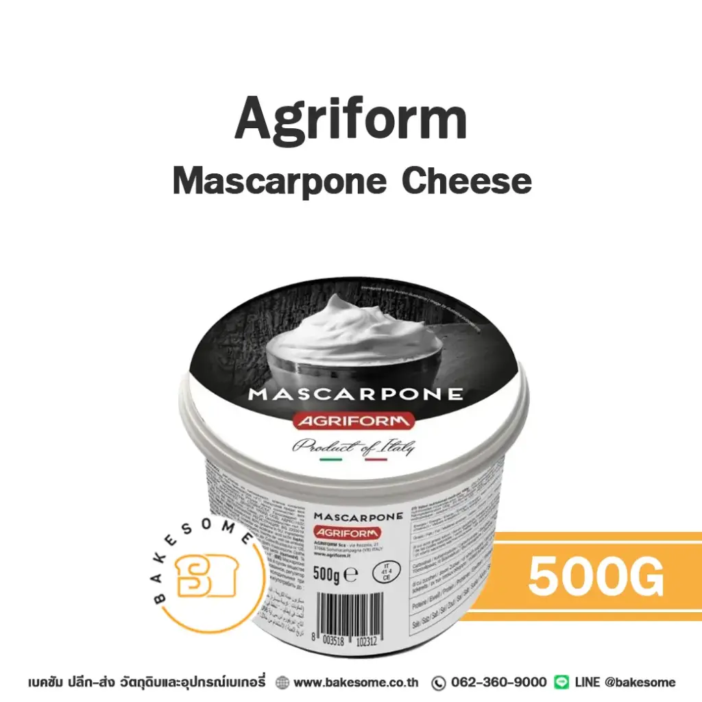 มาสคาร์โปนชีส AGRIFORM Mascarpone Cheese 500 กรัม สำหรับทำทิรามิสุและขนม