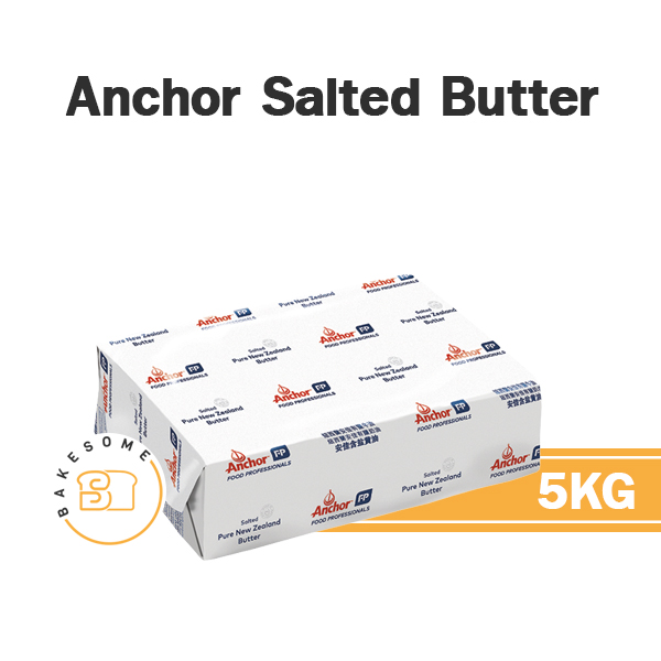 เนยแท้ ANCHOR Butter Salted 5 กก. (แองเคอร์) สำหรับทำขนมและเบเกอรี่