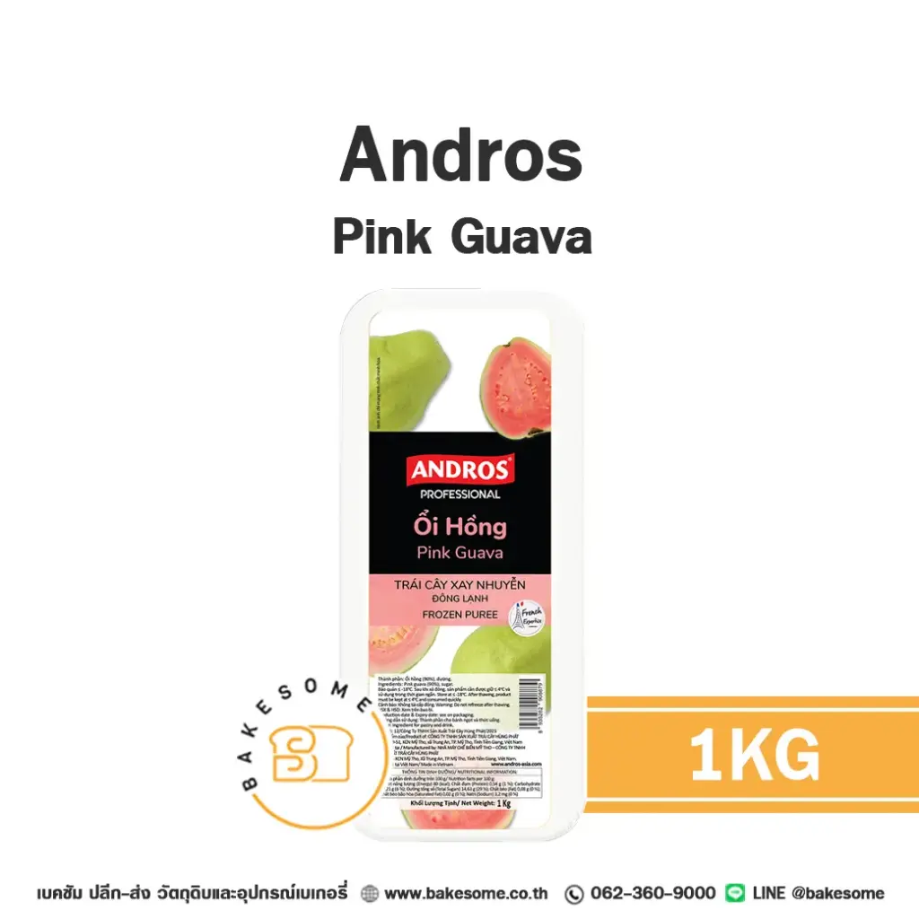 ผลไม้แช่แข็ง ANDROS Puree Pink Guava 1 กก. (อันดรอส) สำหรับทำขนม เครื่องดื่ม และสมูทตี้