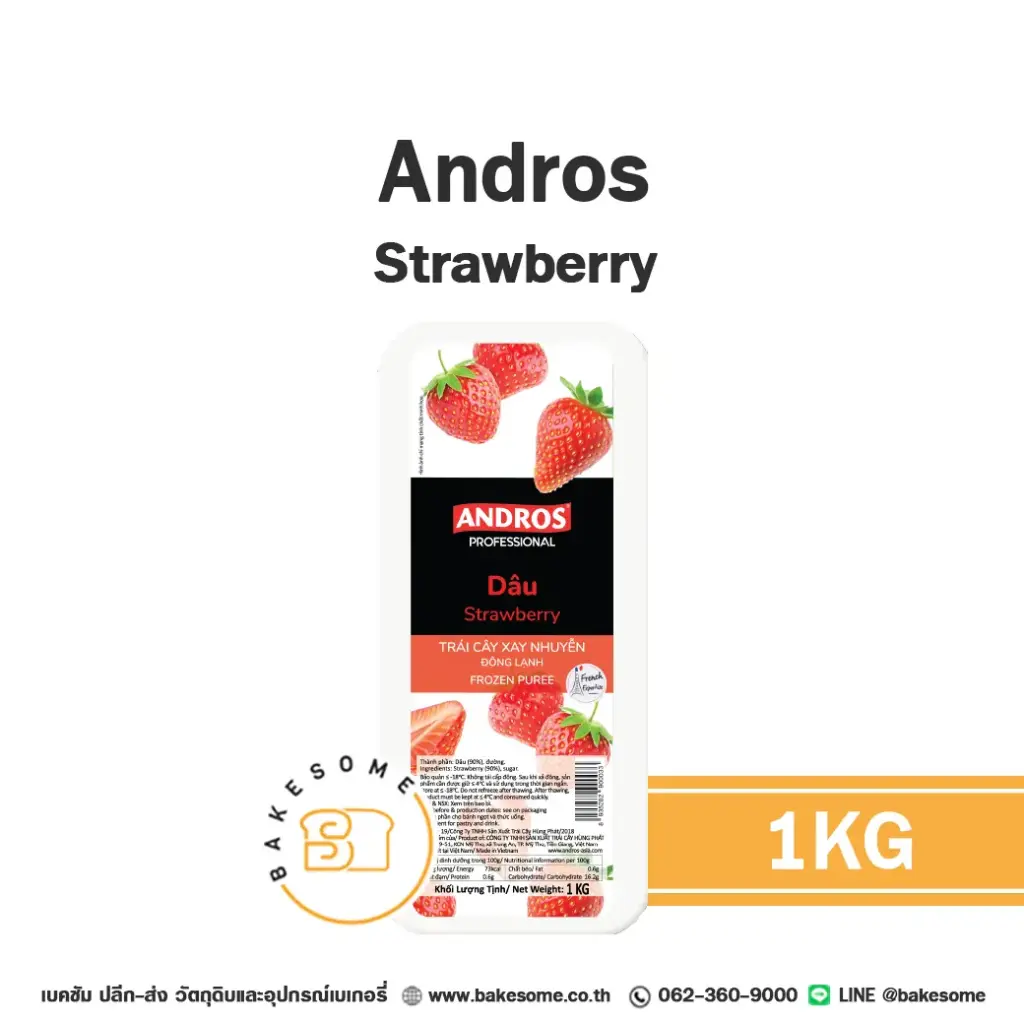 ผลไม้แช่แข็ง ANDROS Puree Strawberry 1 กก. (อันดรอส) สำหรับทำขนม เครื่องดื่ม และสมูทตี้