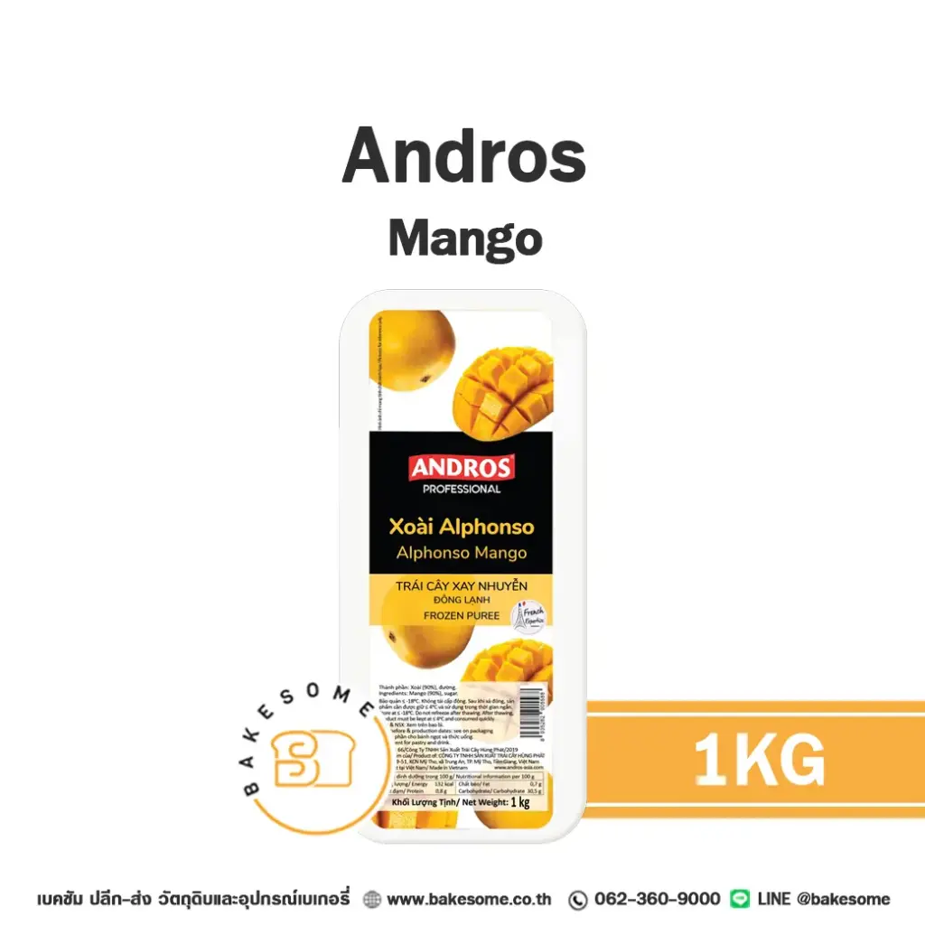 ผลไม้แช่แข็ง ANDROS Puree Mango 1 กก. (อันดรอส) สำหรับทำขนม เครื่องดื่ม และสมูทตี้