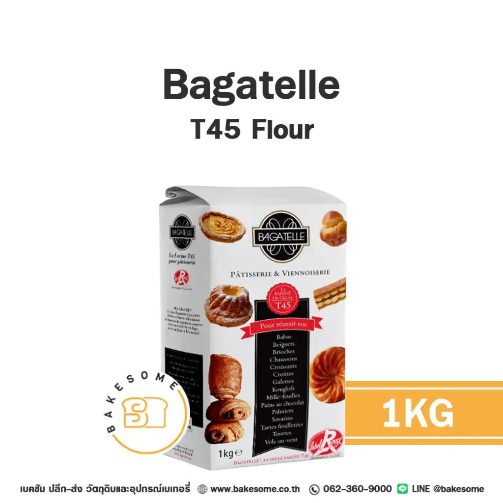 แป้งขนมปัง BAGATELLE T45 1 กก. สำหรับทำขนมปังและเบเกอรี่