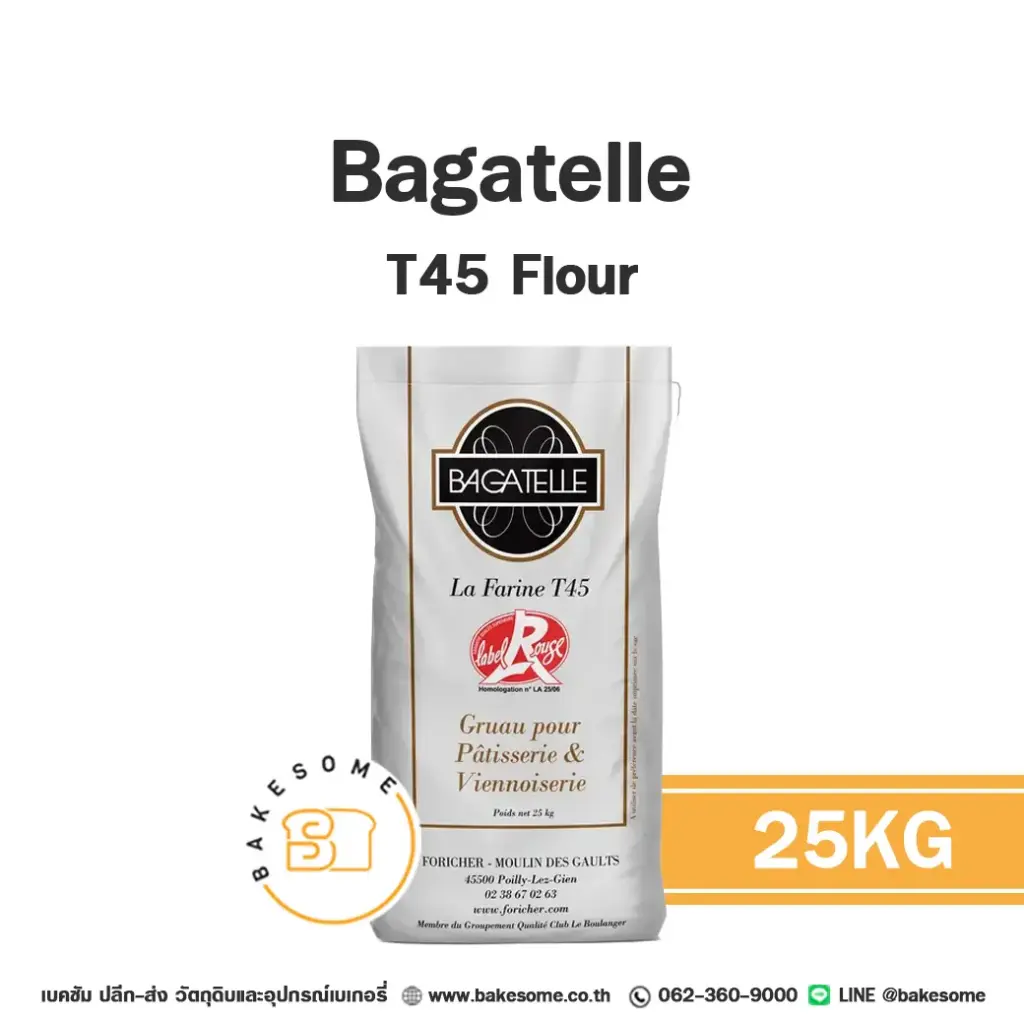 แป้งขนมปัง BAGATELLE T45 25 กก. สำหรับทำขนมปังและเบเกอรี่