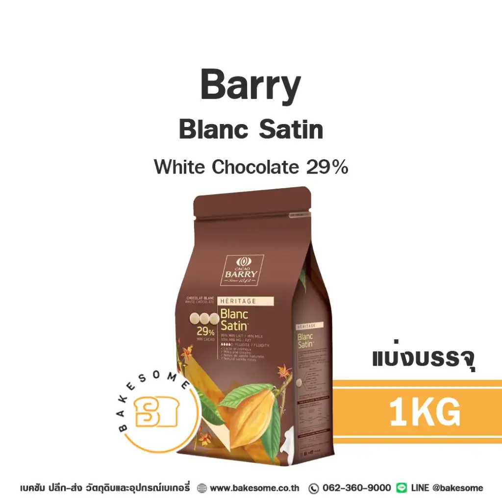 BARRY Blanc Satin White Chocolate 29% 1KG