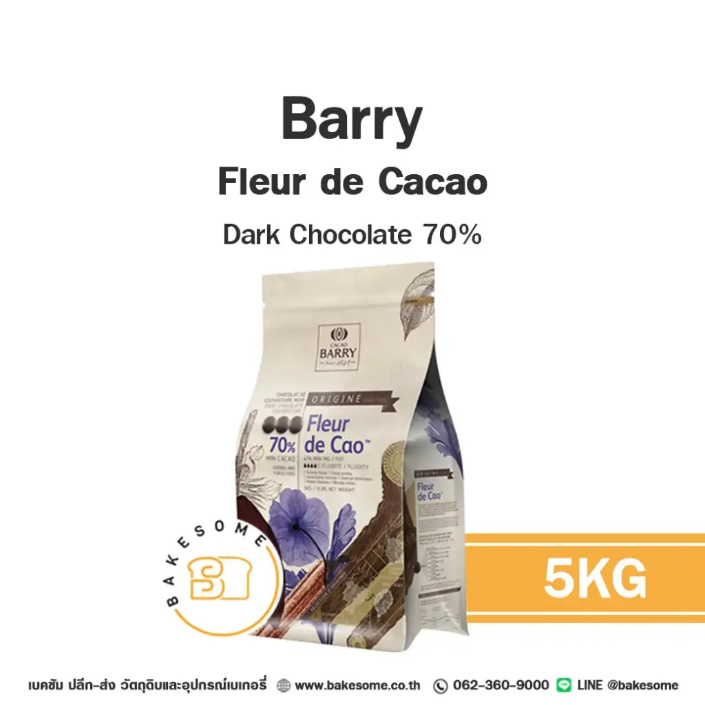 ดาร์กช็อกโกแลตแท้ BARRY Fleur de Cacao Dark Chocolate 70% 5 กก. (แบร์รี่) คูเวอร์เจอร์สำหรับทำขนมและเบเกอรี่