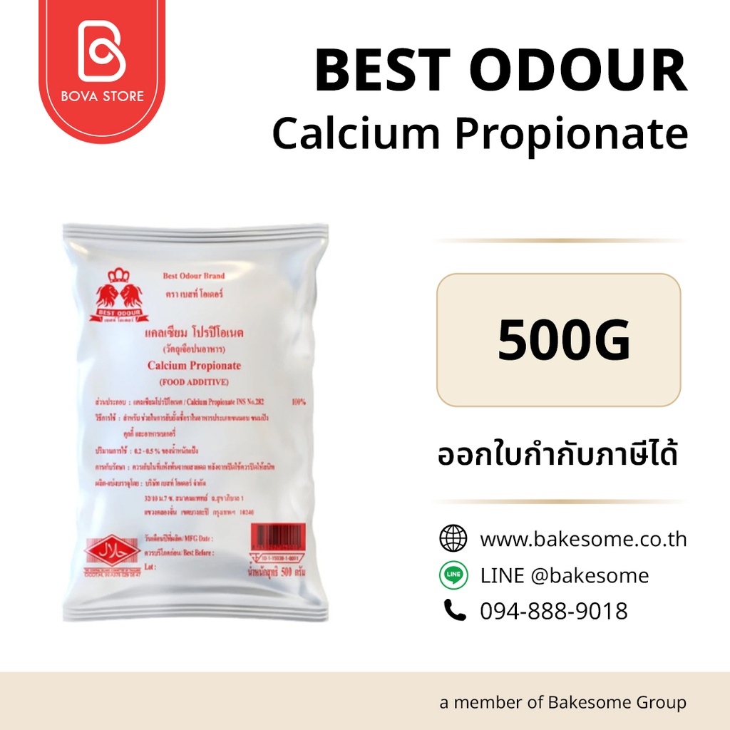 BEST ODOUR Calcium Propionate 500G