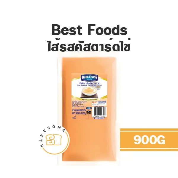 ไส้ขนม ท็อปปิ้ง แยม BEST FOODS ฟิลลิ่ง คัสตาร์ดไข่ 900 กรัม (เบสท์ฟู้ดส์) สำหรับทำขนมและเบเกอรี่