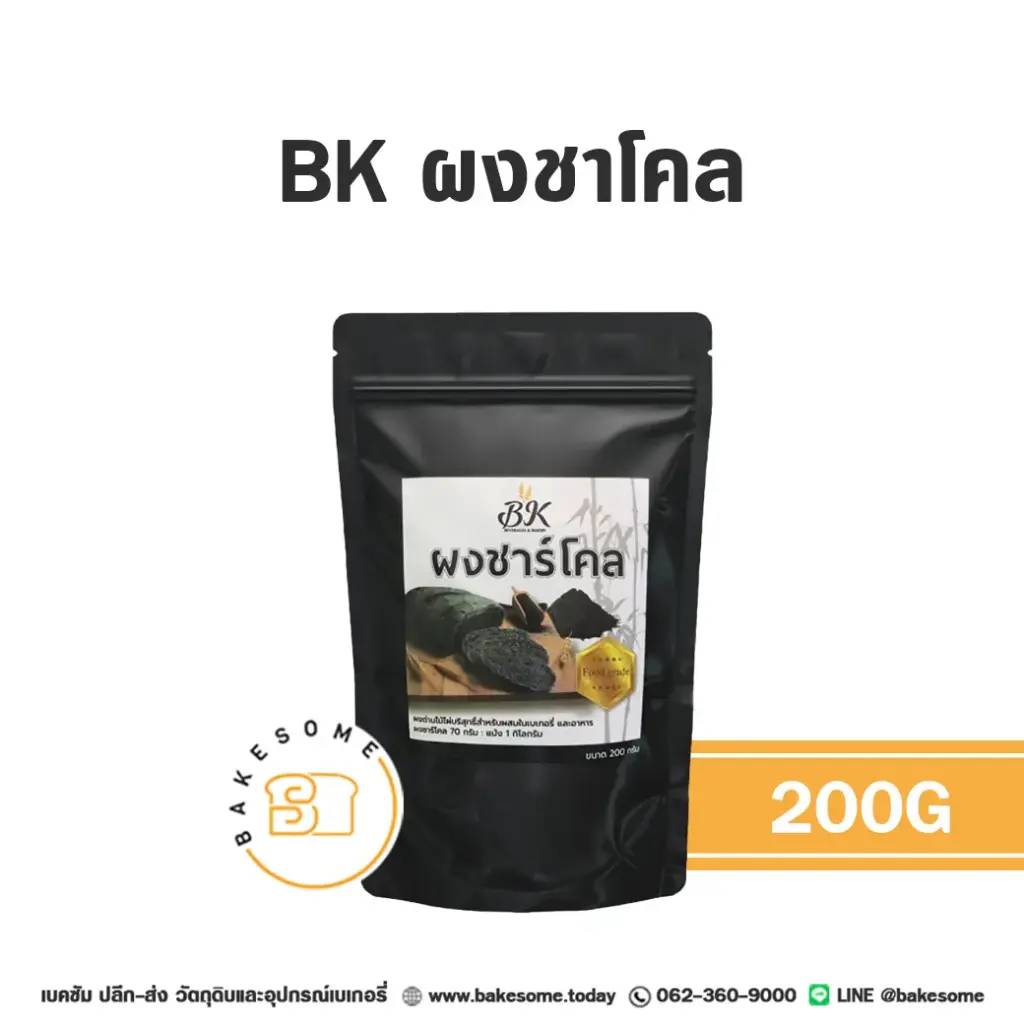 BK ผงชาโคล 200G