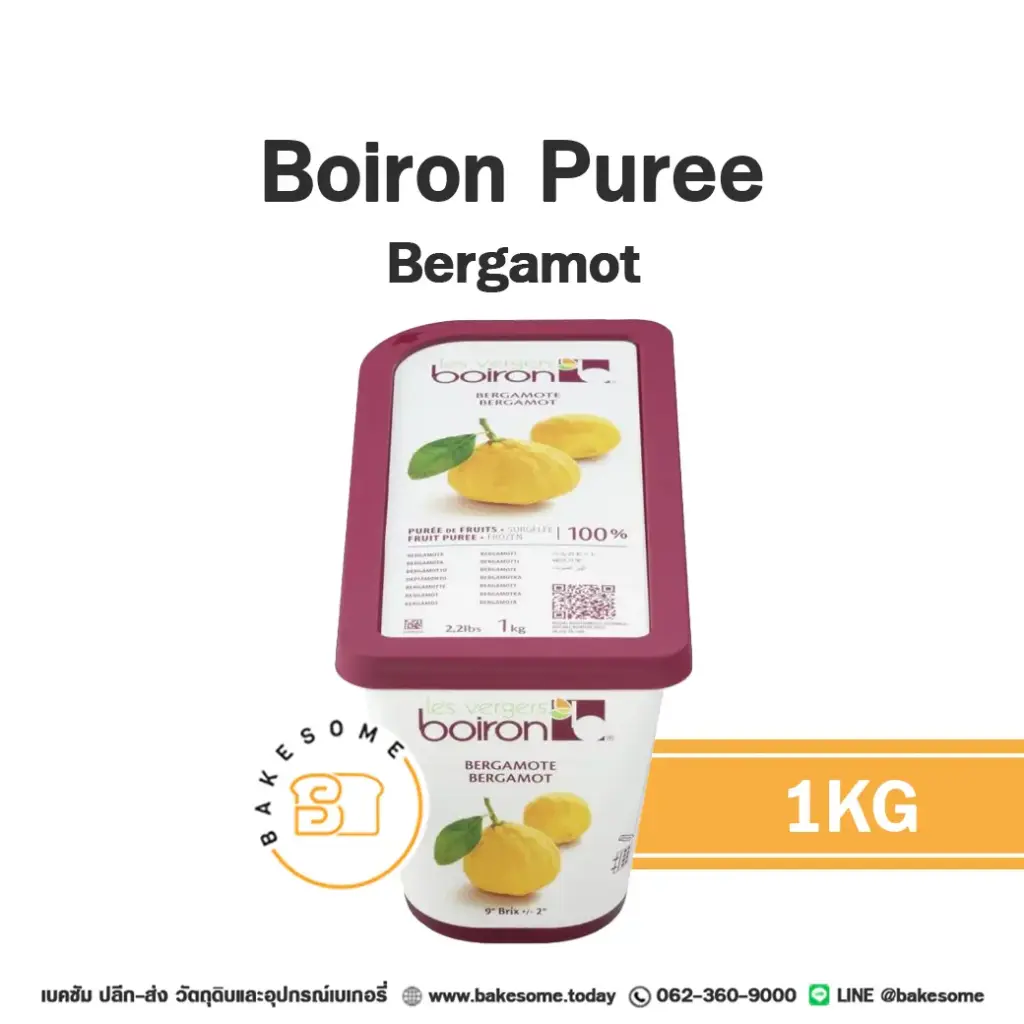 ผลไม้แช่แข็ง BOIRON Puree Bergamot 1 กก. (บัวรอน) สำหรับทำขนม เครื่องดื่ม และสมูทตี้