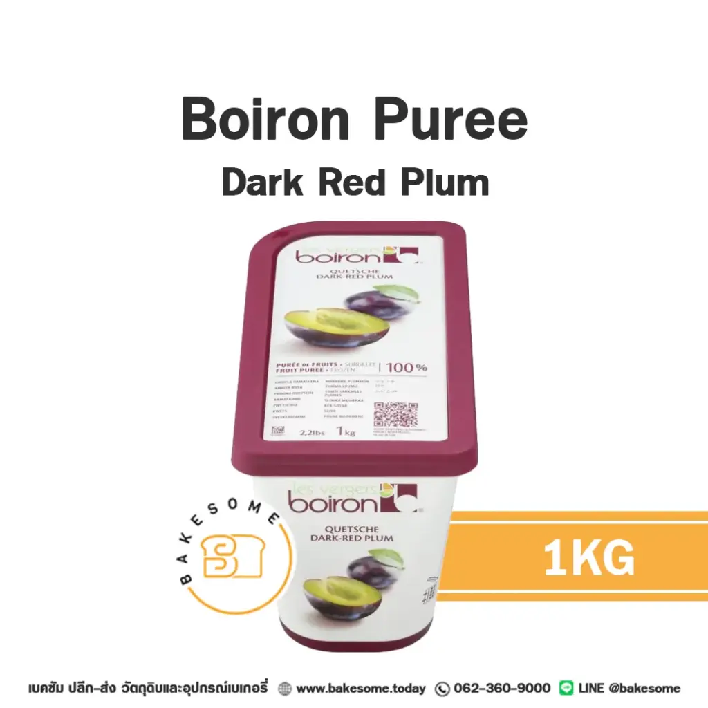 ผลไม้แช่แข็ง BOIRON Puree Dark Red Plum 1 กก. (บัวรอน) สำหรับทำขนม เครื่องดื่ม และสมูทตี้