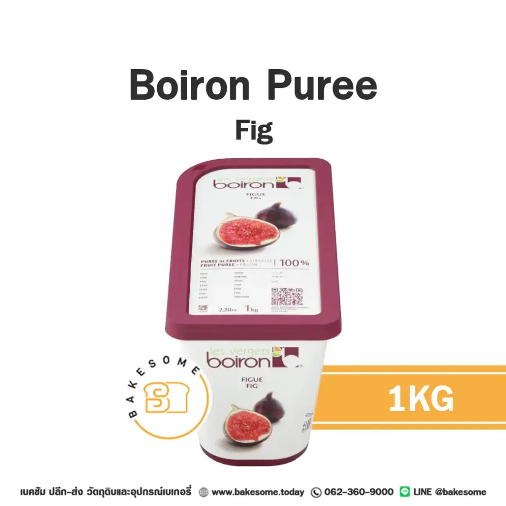 ผลไม้แช่แข็ง BOIRON Puree Fig 1 กก. (บัวรอน) สำหรับทำขนม เครื่องดื่ม และสมูทตี้
