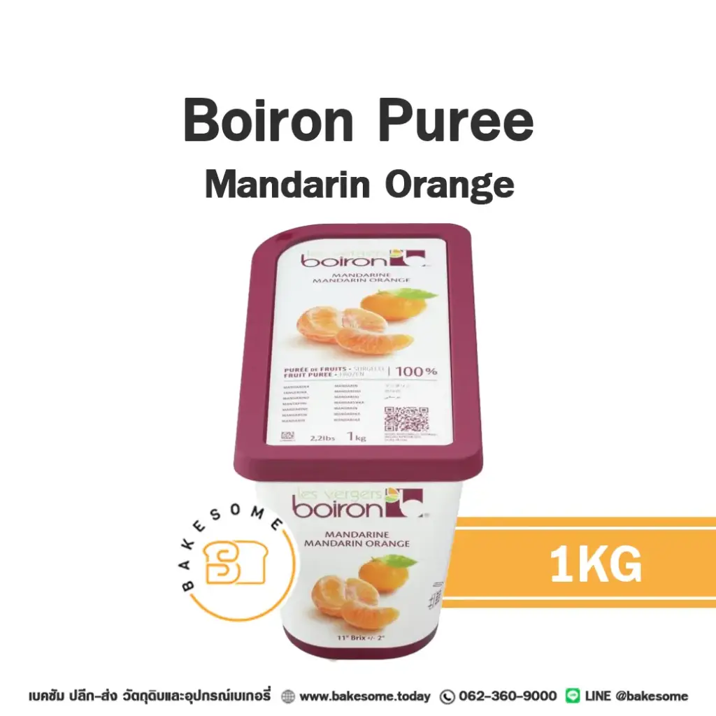 ผลไม้แช่แข็ง BOIRON Puree Mandarin Orange 1 กก. (บัวรอน) สำหรับทำขนม เครื่องดื่ม และสมูทตี้