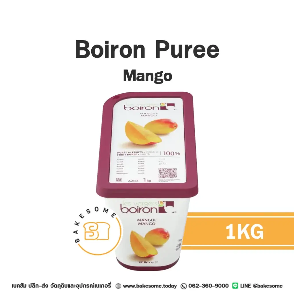 BOIRON Puree Mango 1KG
