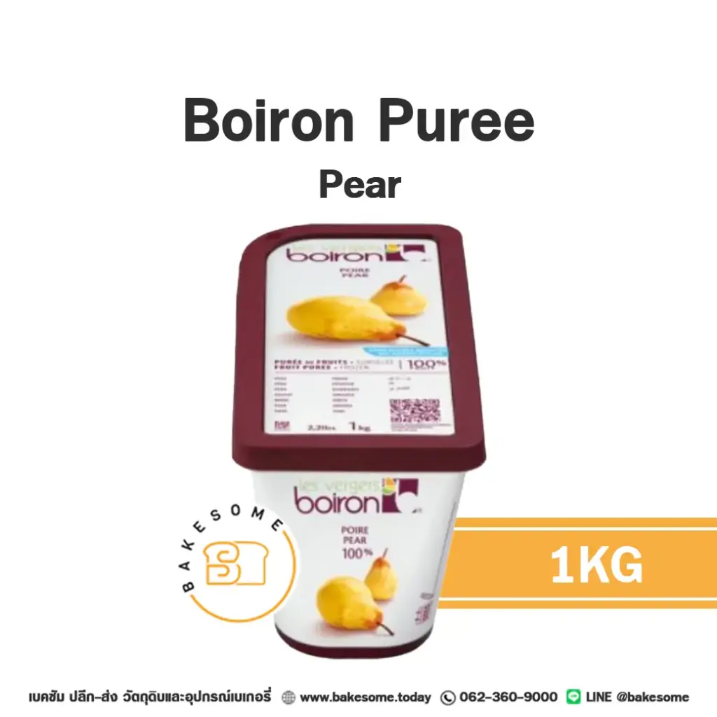 ผลไม้แช่แข็ง BOIRON Puree Pear 1 กก. (บัวรอน) สำหรับทำขนม เครื่องดื่ม และสมูทตี้