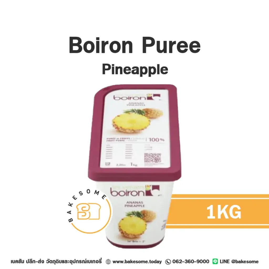 ผลไม้แช่แข็ง BOIRON Puree Pineapple 1 กก. (บัวรอน) สำหรับทำขนม เครื่องดื่ม และสมูทตี้