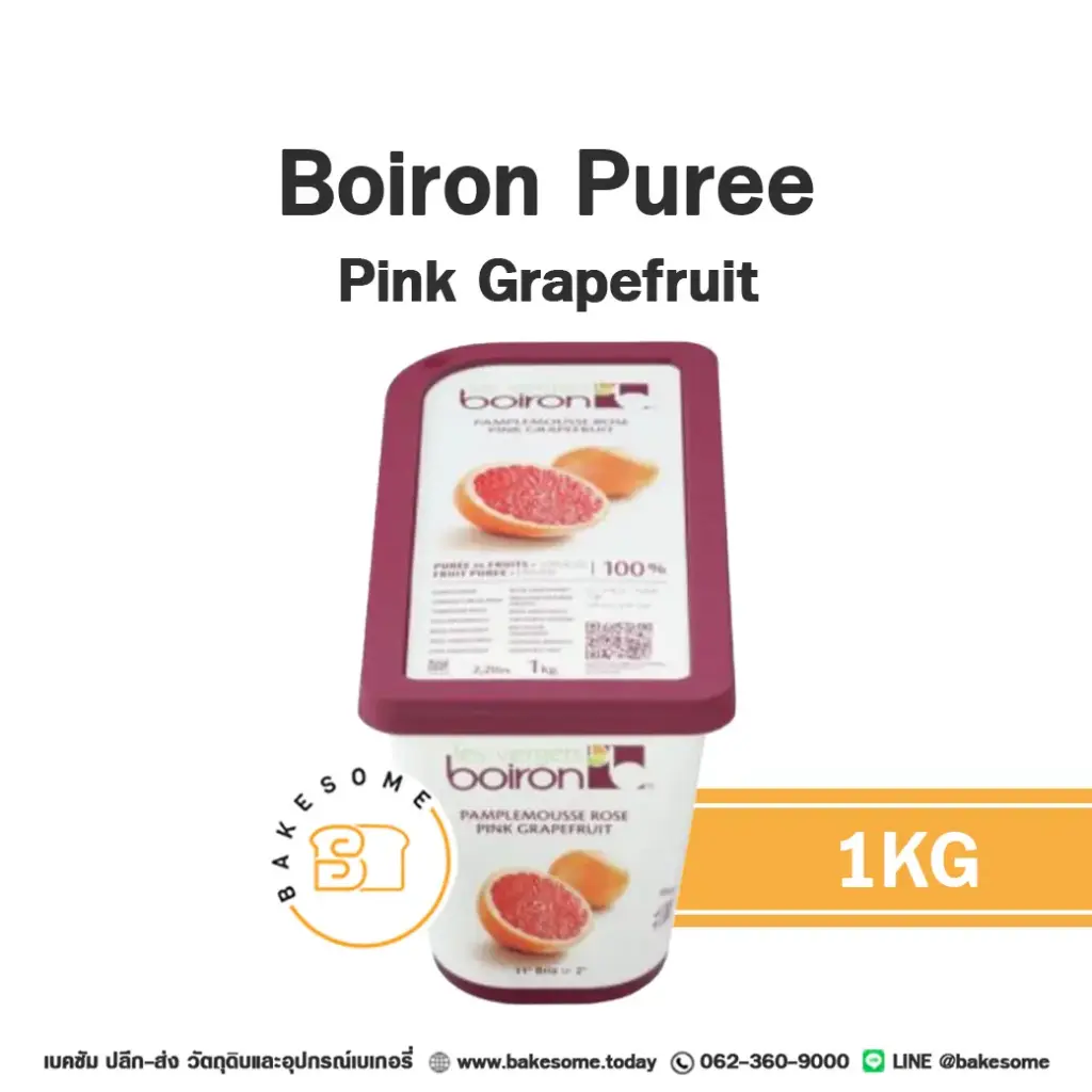 ผลไม้แช่แข็ง BOIRON Puree Pink Grapefruit 1 กก. (บัวรอน) สำหรับทำขนม เครื่องดื่ม และสมูทตี้