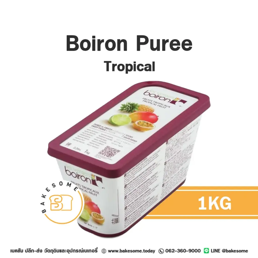 ผลไม้แช่แข็ง BOIRON Puree Tropical 1 กก. (บัวรอน) สำหรับทำขนม เครื่องดื่ม และสมูทตี้