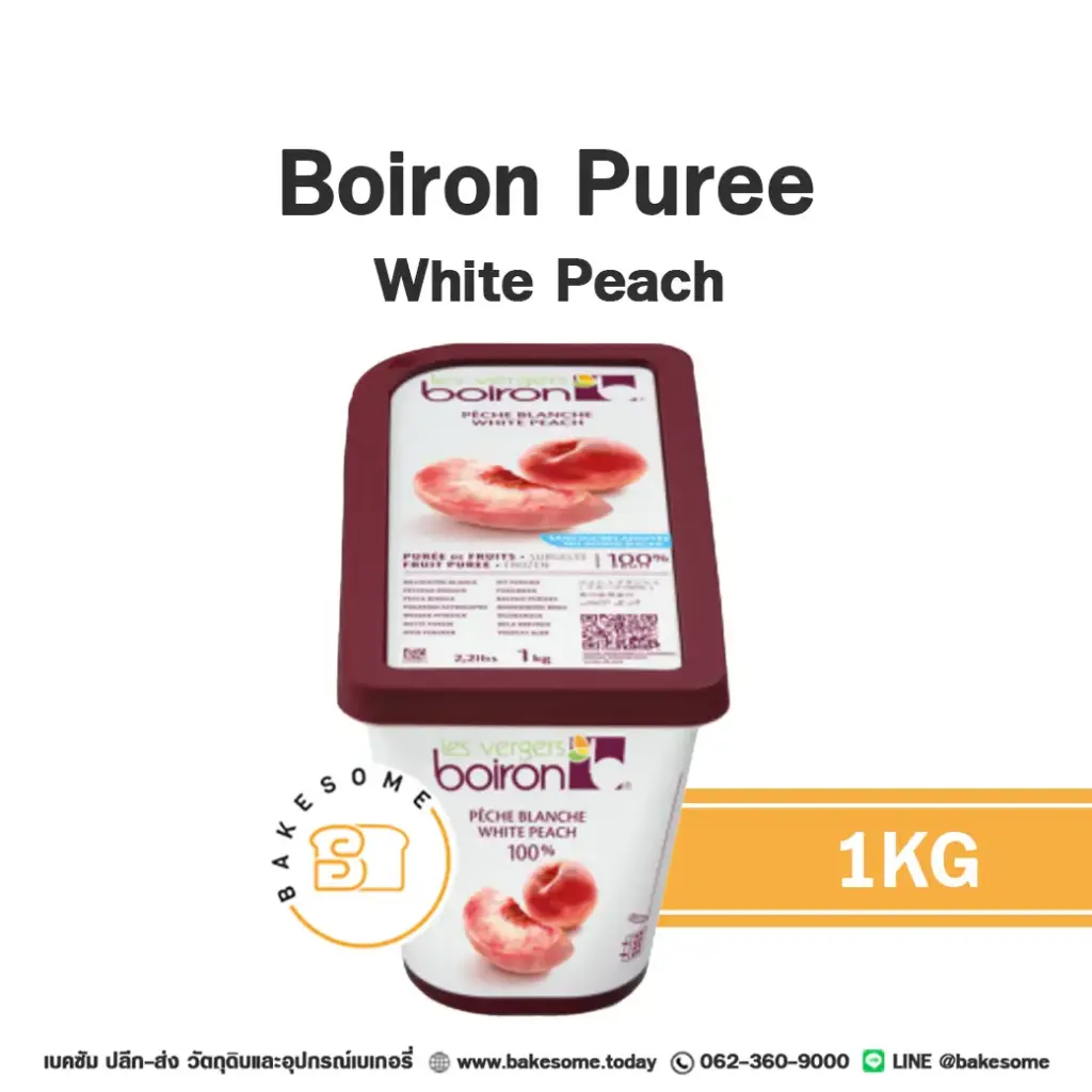ผลไม้แช่แข็ง BOIRON Puree White Peach 1 กก. (บัวรอน) สำหรับทำขนม เครื่องดื่ม และสมูทตี้
