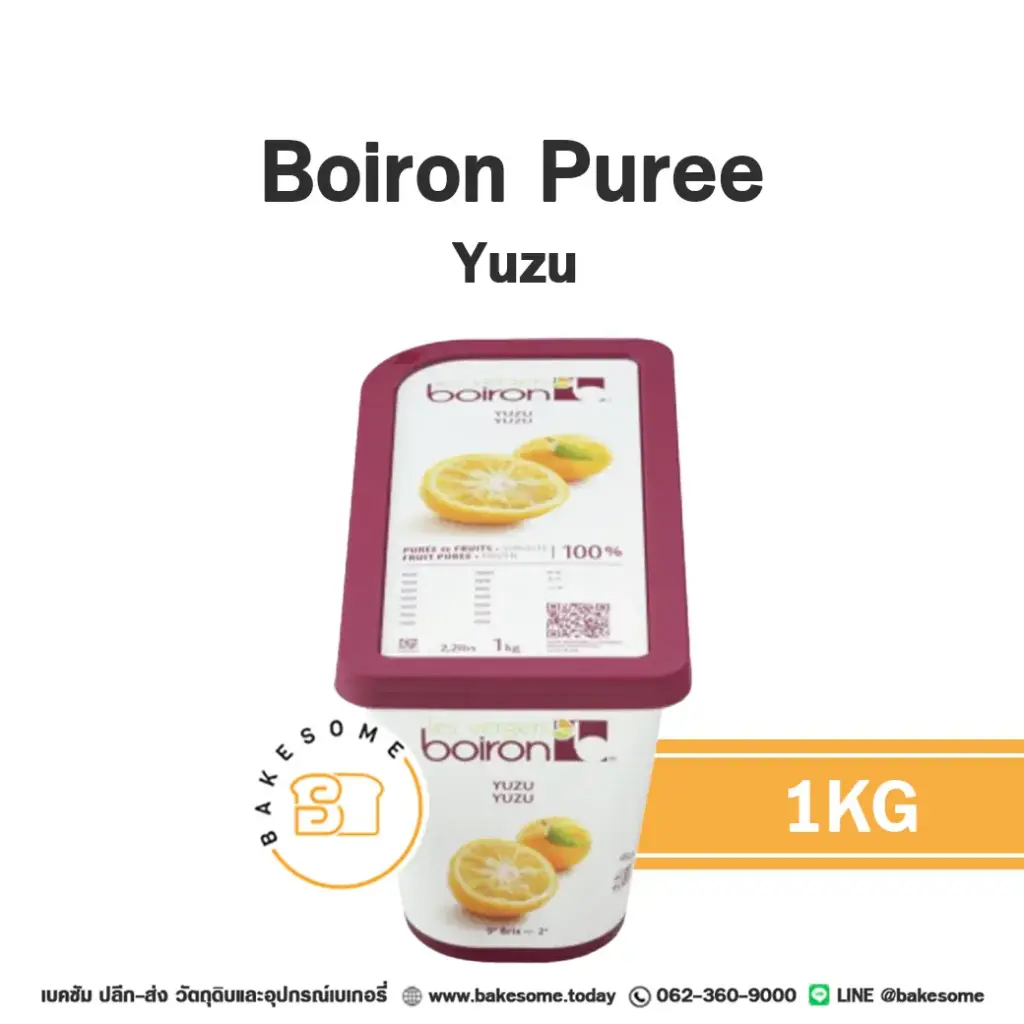ผลไม้แช่แข็ง BOIRON Puree Yuzu 1 กก. (บัวรอน) สำหรับทำขนม เครื่องดื่ม และสมูทตี้