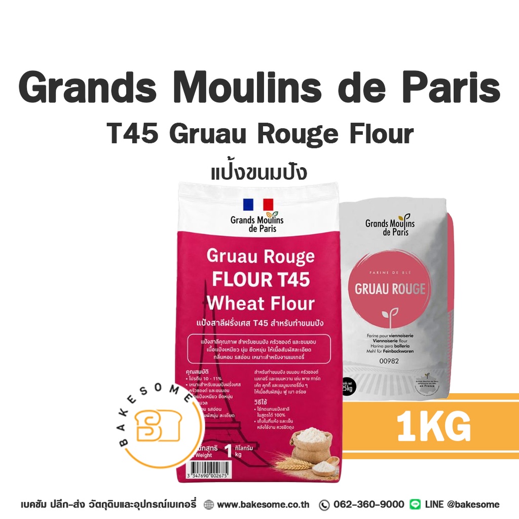 GRANDS MOULINS T45 1KG