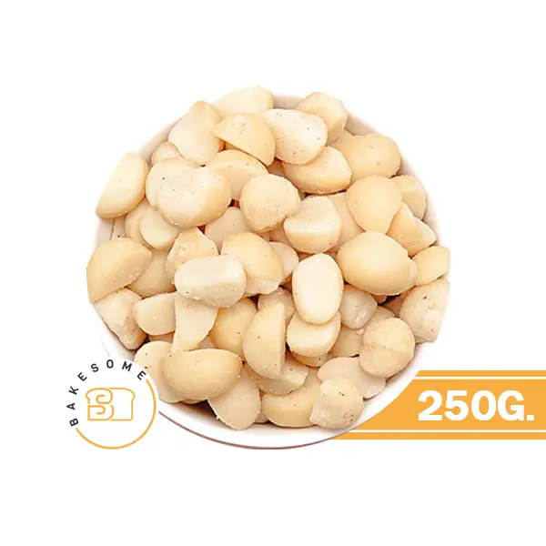 แมคคาเดเมีย ซีก 250G