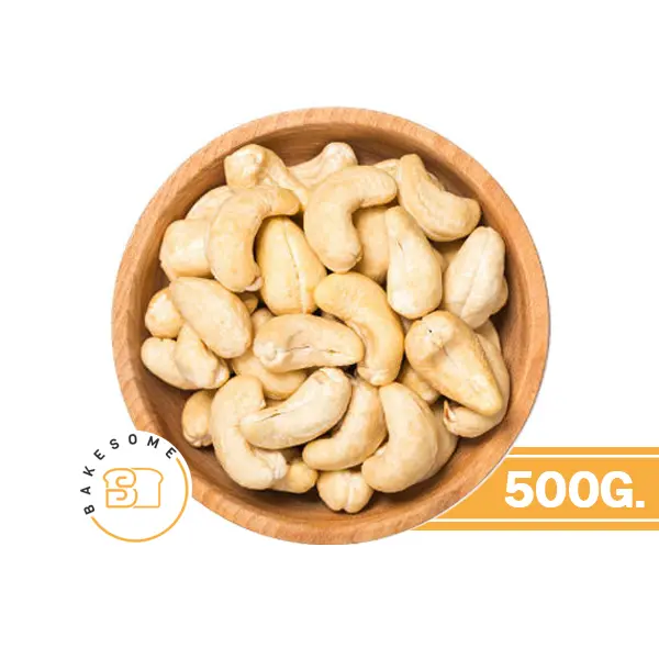 ถั่ว ธัญพืช มะม่วงหิมพานต์ 500 กรัม สำหรับทำขนมและเบเกอรี่