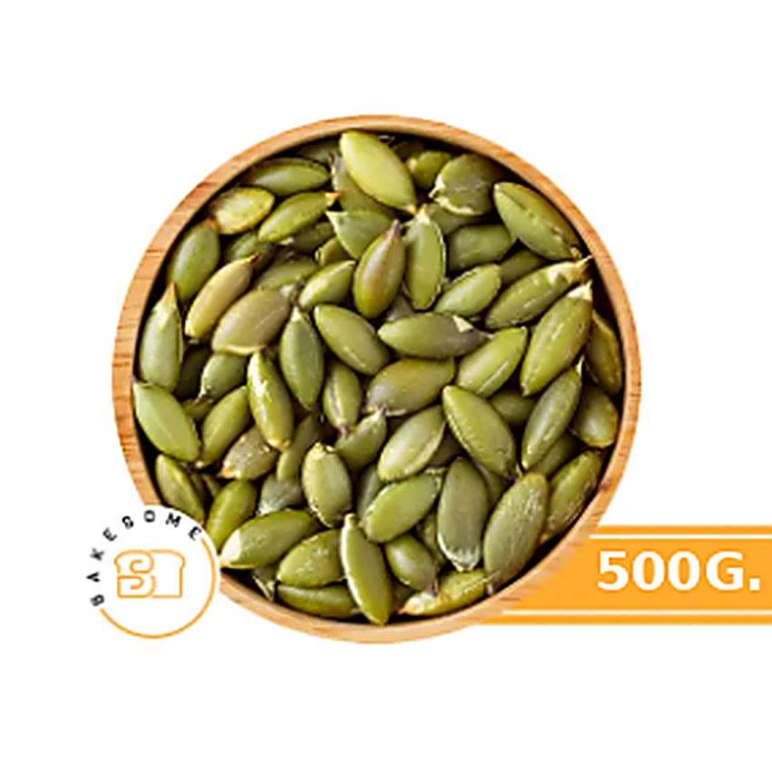 ถั่ว ธัญพืช เมล็ดฟักทอง 500 กรัม สำหรับทำขนมและเบเกอรี่