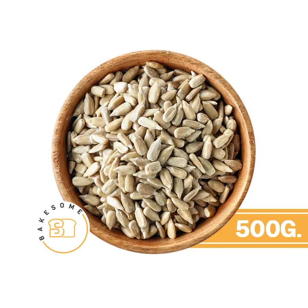 ถั่ว ธัญพืช เมล็ดทานตะวัน 500 กรัม สำหรับทำขนมและเบเกอรี่