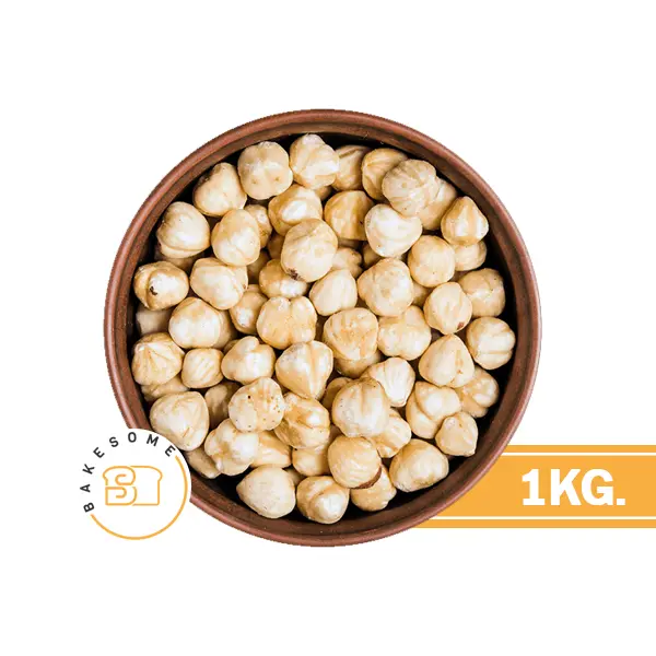 เฮเซลนัทดิบลอกเปลือก 1KG