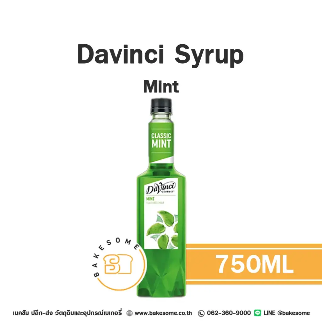 ไซรัป DAVINCI Syrup Mint 750 มล. (ดาวินชี่) สำหรับกาแฟ ชา และเครื่องดื่ม