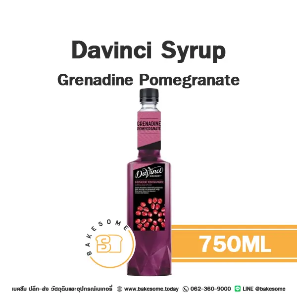 ไซรัป DAVINCI Syrup Grenadine Pomegranate 750 มล. (ดาวินชี่) สำหรับกาแฟ ชา และเครื่องดื่ม