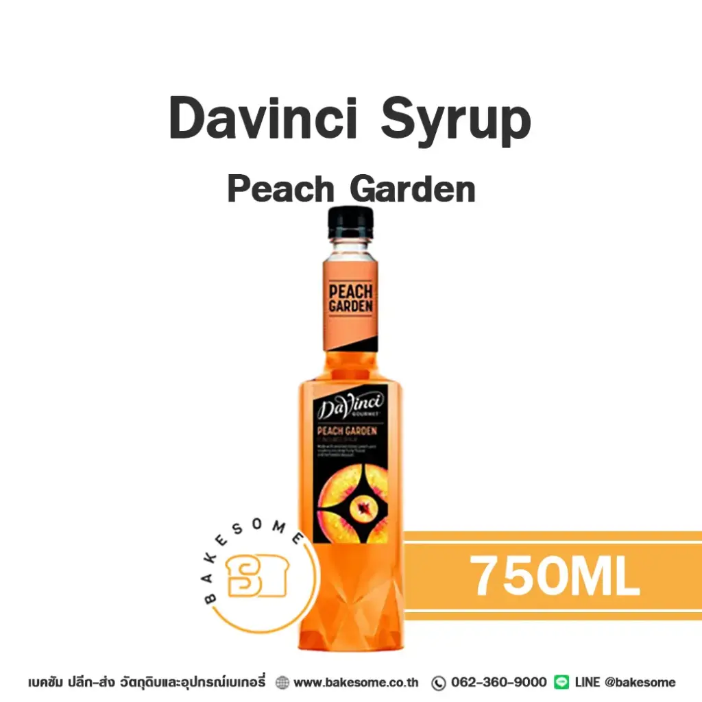 ไซรัป DAVINCI Syrup Peach Garden 750 มล. (ดาวินชี่) สำหรับกาแฟ ชา และเครื่องดื่ม