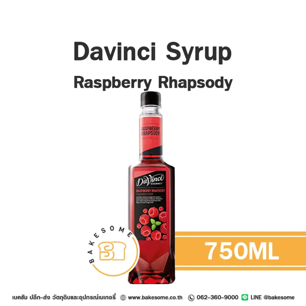 ไซรัป DAVINCI Syrup Raspberry Rhapsody 750 มล. (ดาวินชี่) สำหรับกาแฟ ชา และเครื่องดื่ม