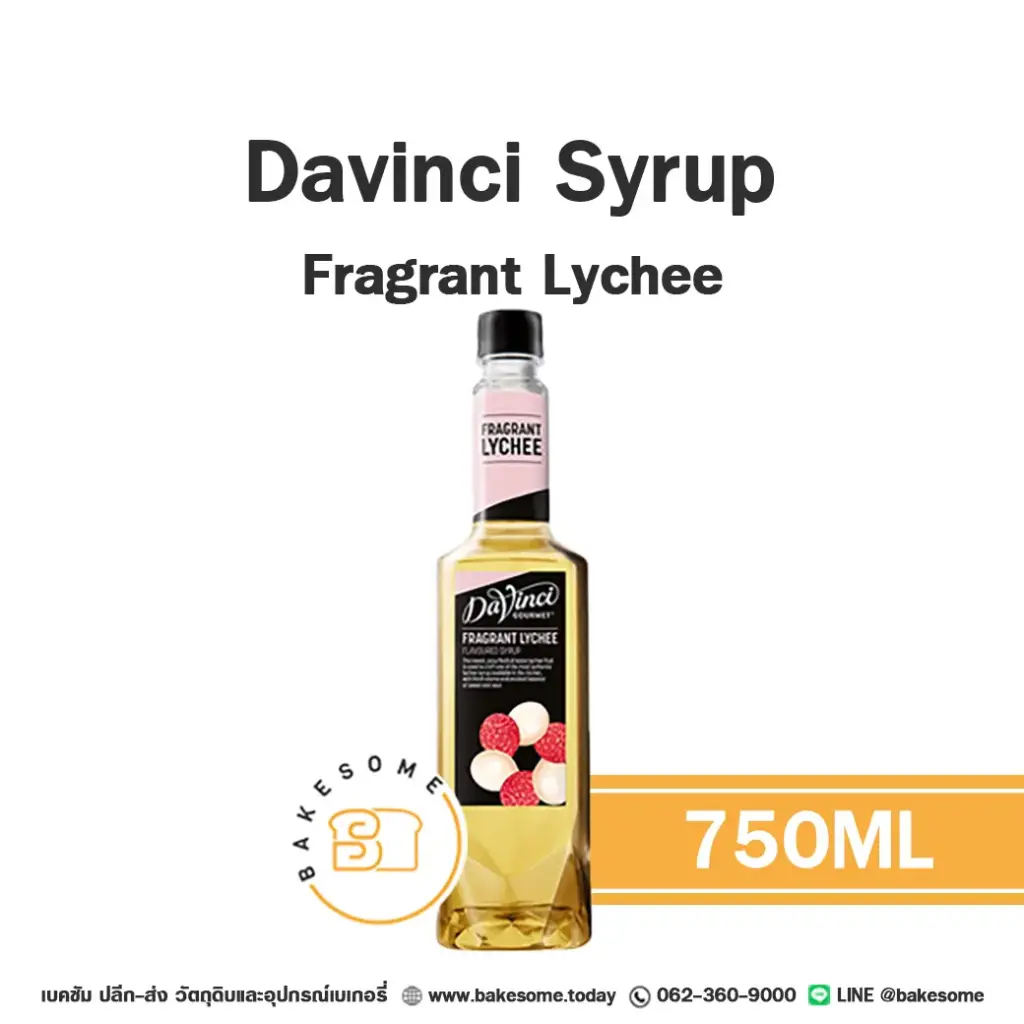 ไซรัป DAVINCI Syrup Fragrant Lychee 750 มล. (ดาวินชี่) สำหรับกาแฟ ชา และเครื่องดื่ม
