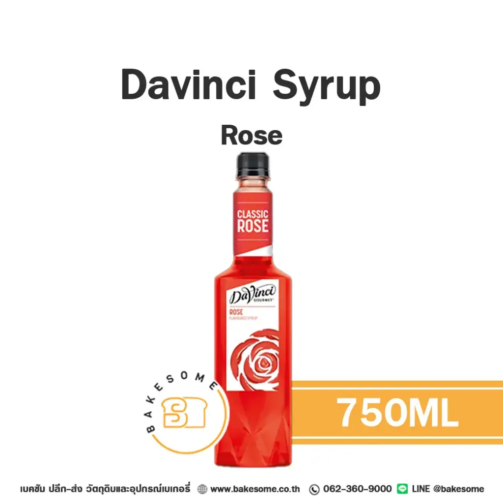 ไซรัป DAVINCI Syrup Rose 750 มล. (ดาวินชี่) สำหรับกาแฟ ชา และเครื่องดื่ม