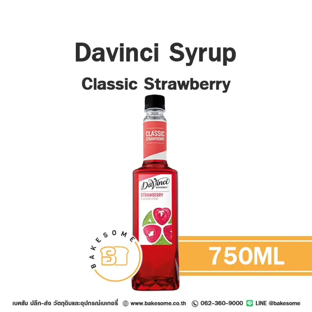 ไซรัป DAVINCI Syrup Classic Strawberry 750 มล. (ดาวินชี่) สำหรับกาแฟ ชา และเครื่องดื่ม