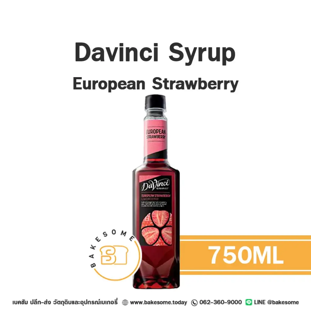 ไซรัป DAVINCI Syrup European Strawberry 750 มล. (ดาวินชี่) สำหรับกาแฟ ชา และเครื่องดื่ม