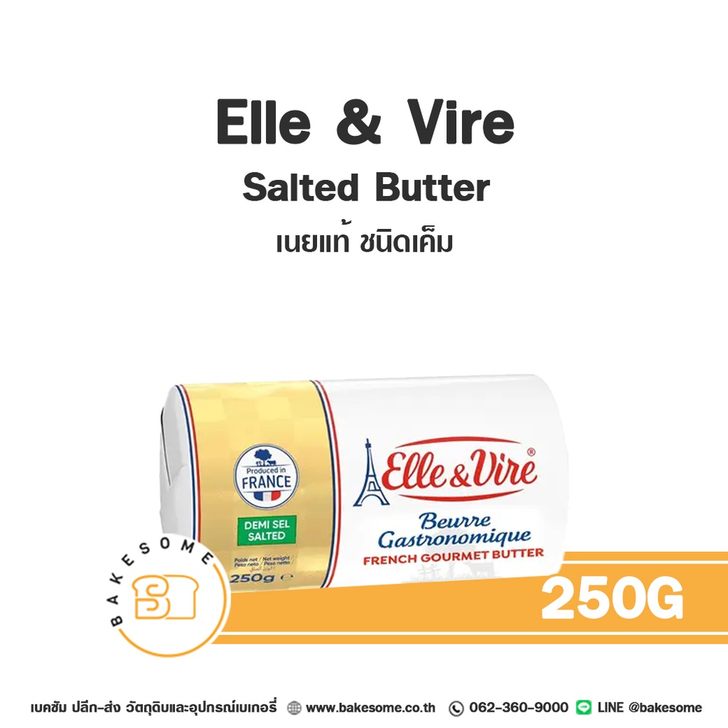 ELLE & VIRE Butter Salted 250G
