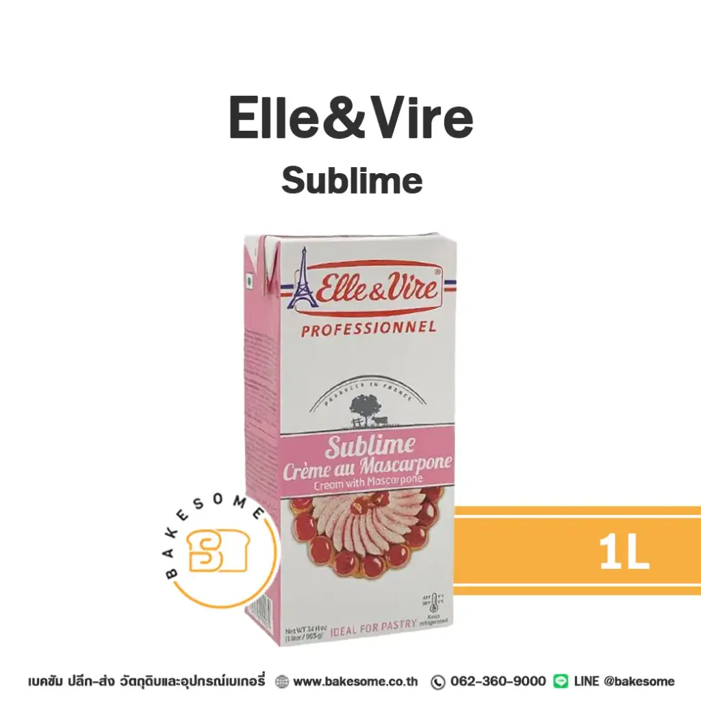 วิปปิ้งครีมแท้ ELLE & VIRE Sublime Cream 1 ลิตร (เอเล่ แอนด์ วีร์) สำหรับแต่งหน้าเค้กและทำขนม