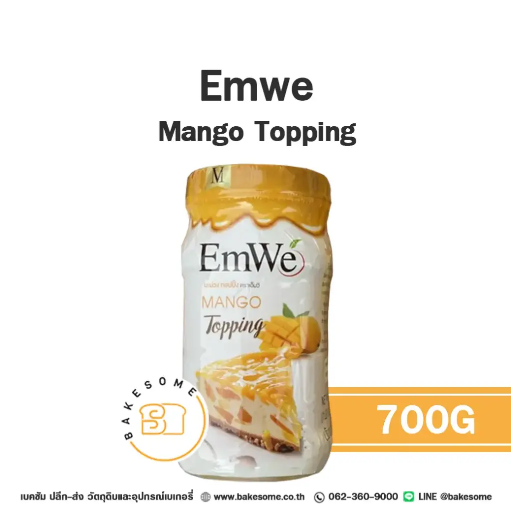 ไส้ขนม ท็อปปิ้ง แยม EmWe Mango Topping 700 กรัม สำหรับทำขนมและเบเกอรี่