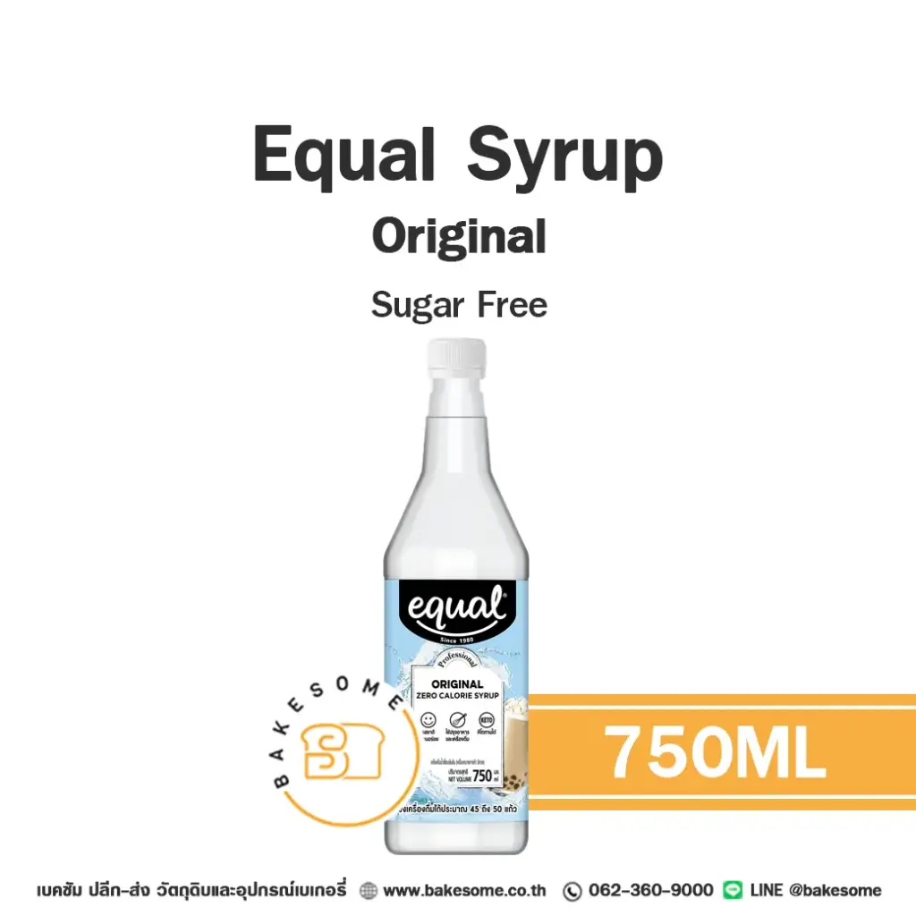 ไซรัป EQUAL Syrup Original 750 มล. สำหรับกาแฟ ชา และเครื่องดื่ม