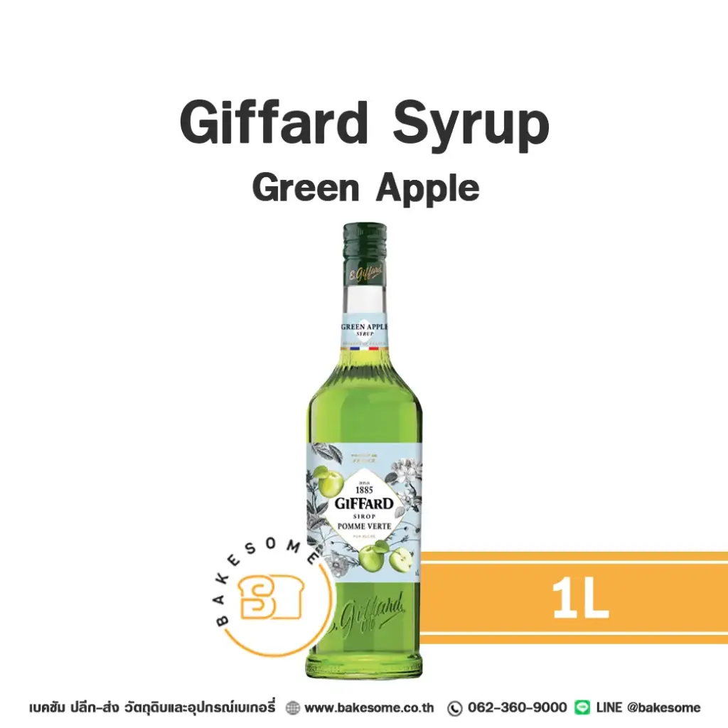 ไซรัป GIFFARD Syrup Green Apple 1 ลิตร (จิฟฟาร์ด) สำหรับกาแฟ ชา และเครื่องดื่ม