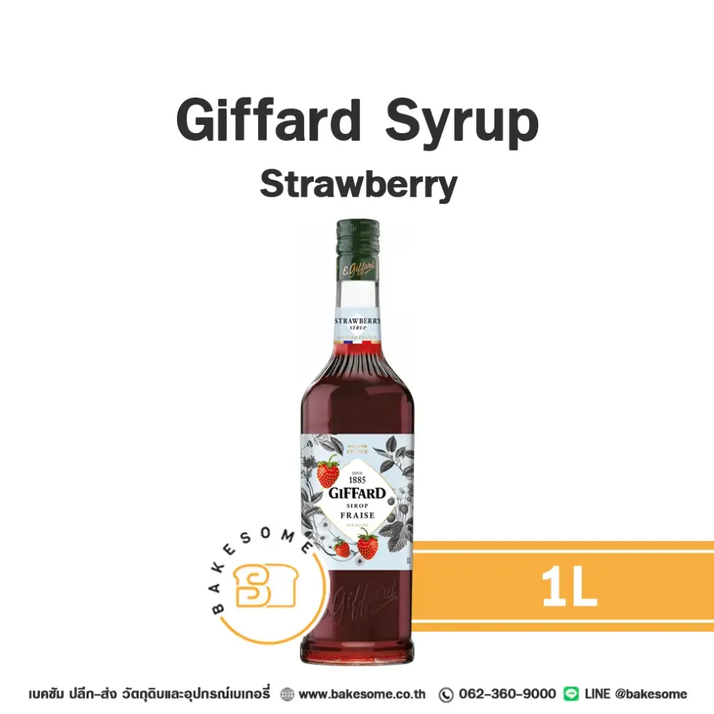 ไซรัป GIFFARD Syrup Strawberry 1 ลิตร (จิฟฟาร์ด) สำหรับกาแฟ ชา และเครื่องดื่ม
