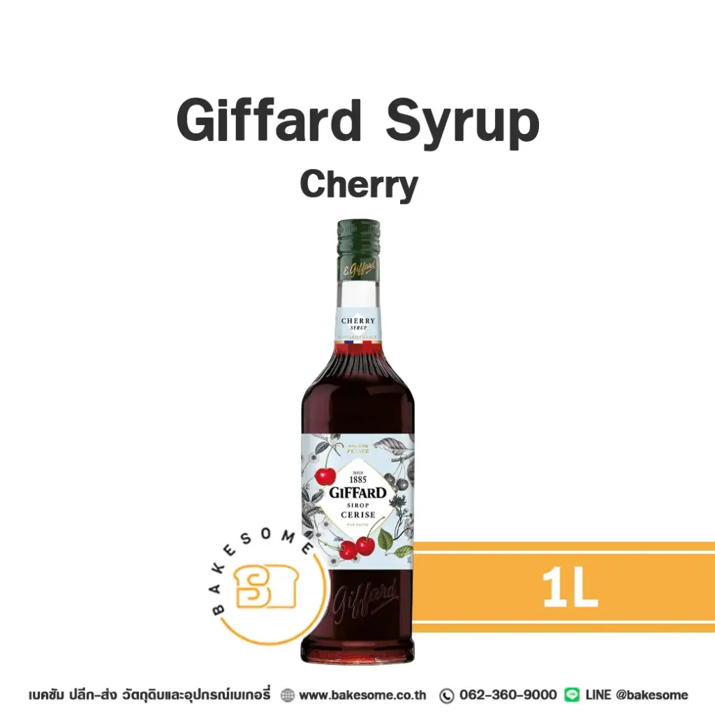 ไซรัป GIFFARD Syrup Cherry 1 ลิตร (จิฟฟาร์ด) สำหรับกาแฟ ชา และเครื่องดื่ม