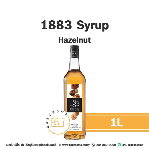 ไซรัป 1883 Syrup Hazelnut 1 ลิตร สำหรับกาแฟ ชา และเครื่องดื่ม