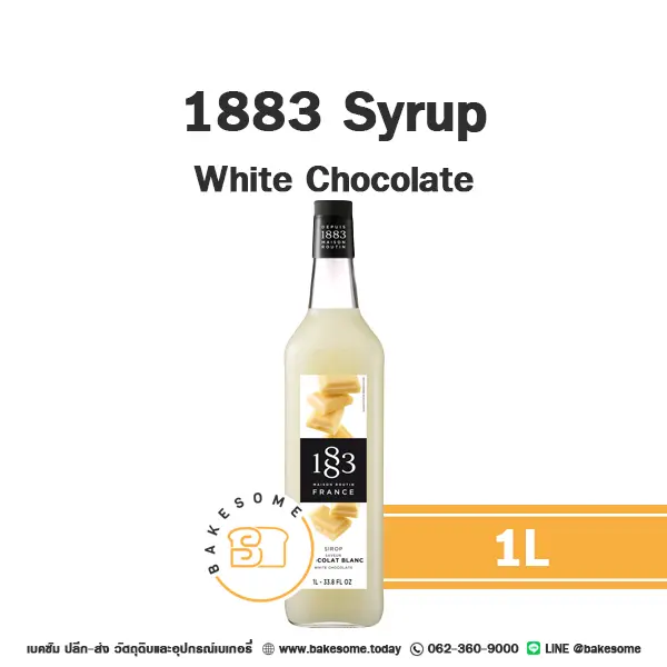 ไซรัป 1883 Syrup White Chocolate 1 ลิตร สำหรับกาแฟ ชา และเครื่องดื่ม