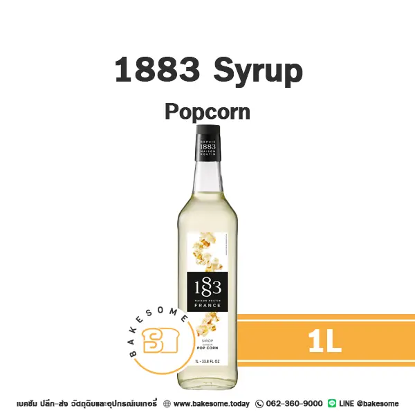 ไซรัป 1883 Syrup Popcorn 1 ลิตร สำหรับกาแฟ ชา และเครื่องดื่ม
